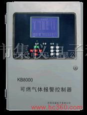 KB8000屨