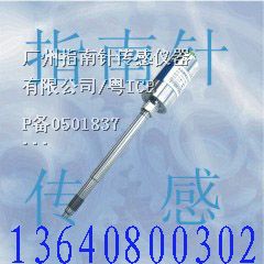 供应广州塑料机传感器 ,高温平面压力传感器