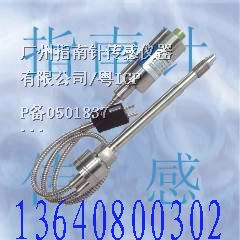 供应高温熔体变送器，高温压力传感器