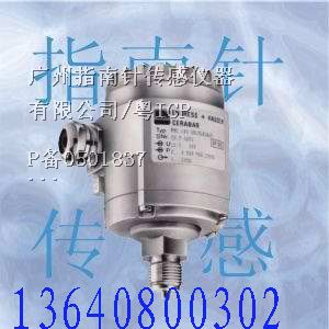 供应替代*压力传感器，压力传感器