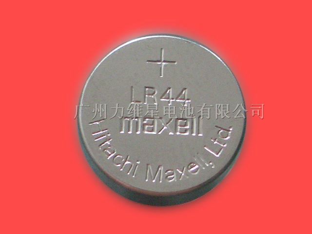 供应MAXELL LR44扣式电池