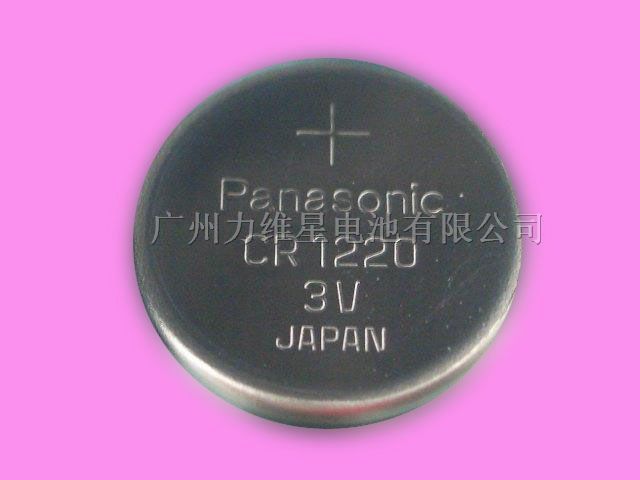供应松下CR1220扣式电池
