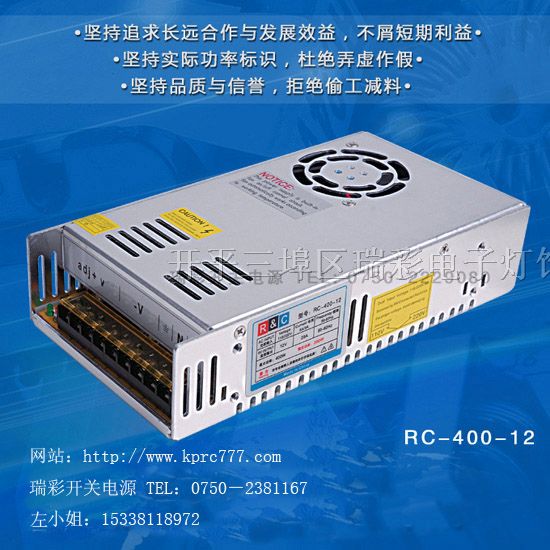 LED电源工业开关厂家