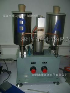 供应双液点胶机，雅江河电子