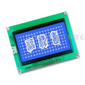 供应带中文字库LCD，LCM液晶模块，LCD12864