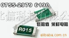 供应德国合金电阻