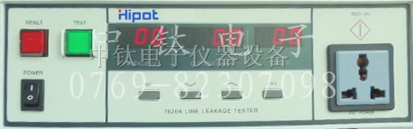 供应电流测试仪