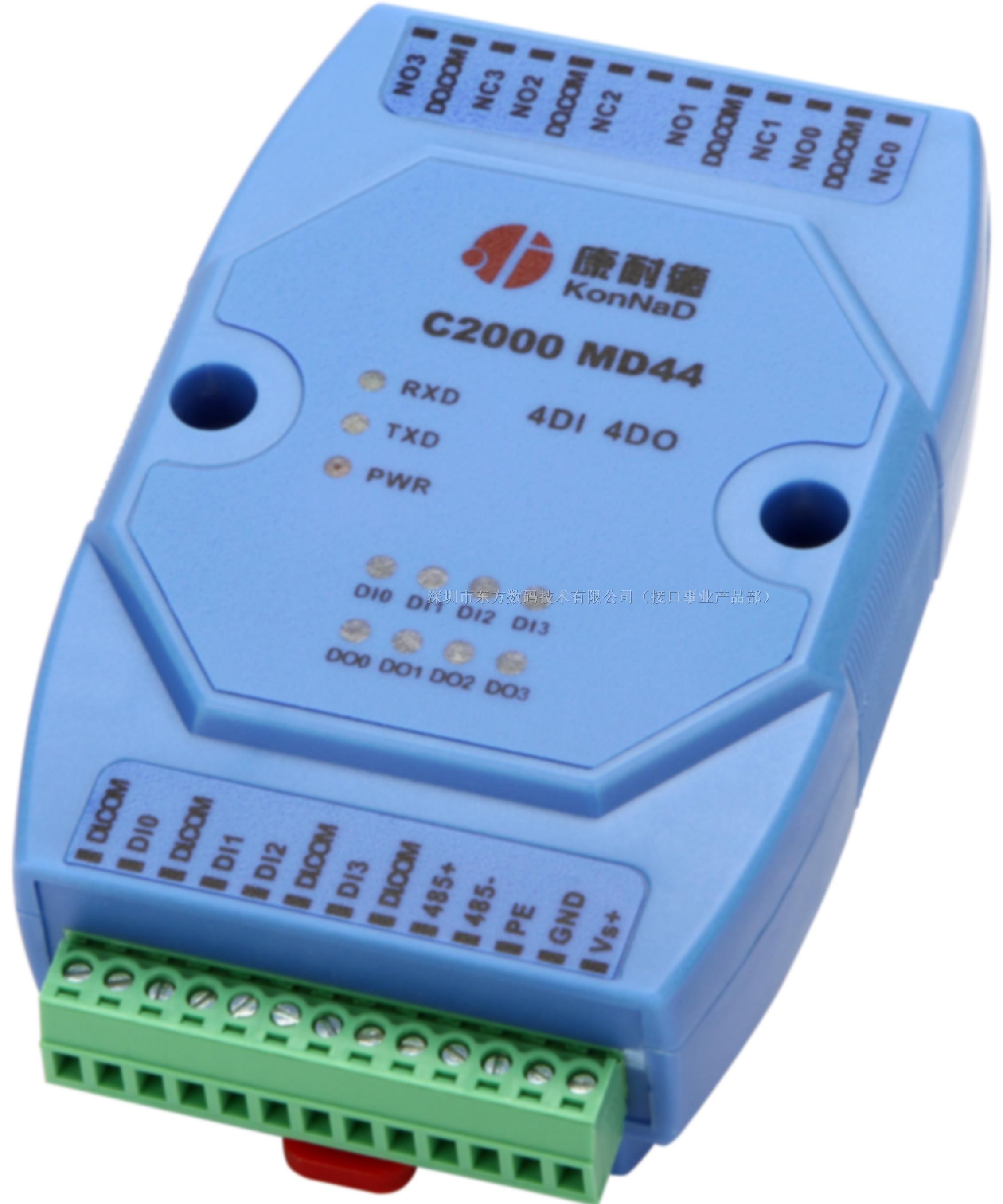 供应干接点转RS485，开关量转485，数字量转485模块