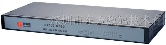 供应8串口服务器，
