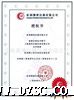 智能数显仪表&mdash;&mdash;上海速坤公