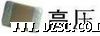 美国品牌JOHANSON高压贴片陶瓷电容（品质的保