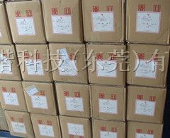 供应寺岗707, 寺冈707黑色胶带