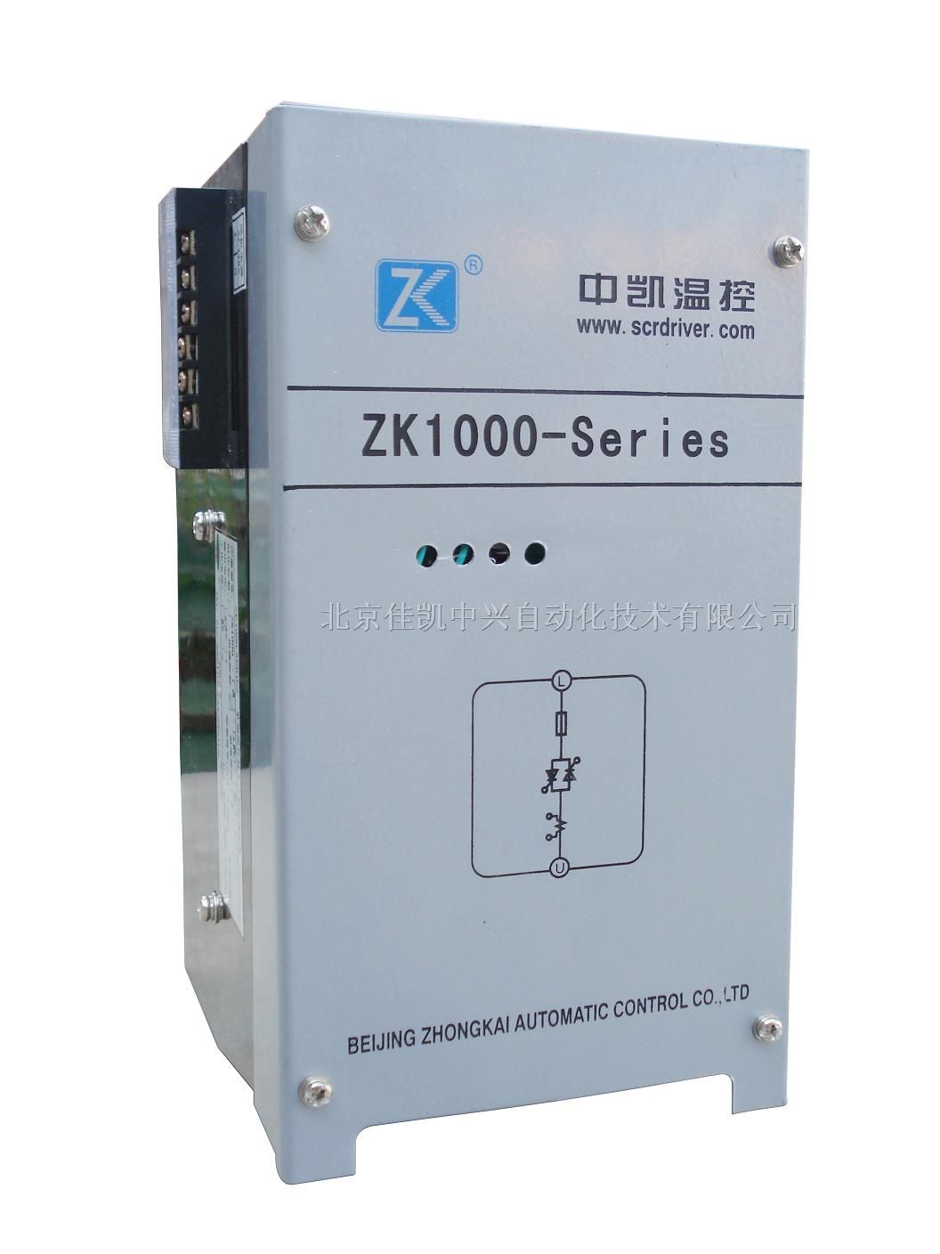 供应单相ZK1000恒压恒流恒功率闭环可控硅调压器