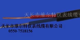 供应维尔特生产各种补偿导线ZRC-KC-HB-VVP