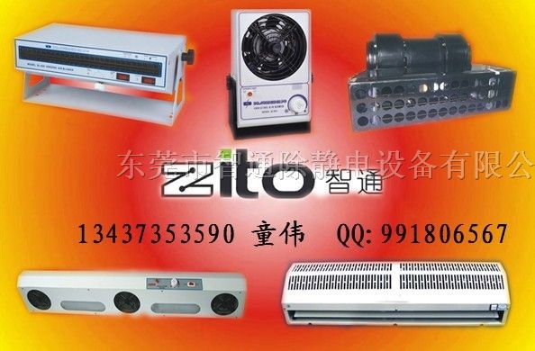 供应 SIMCOPCSIMCOXC离子风机SIMCOHBA静电除尘*