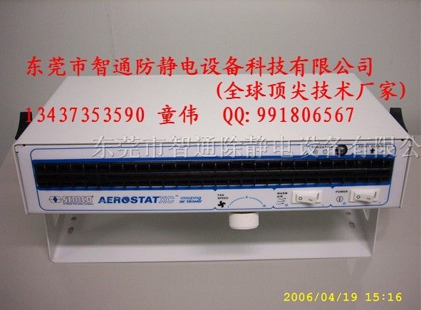 供应日本原装*SIMCO XC卧式离子风机