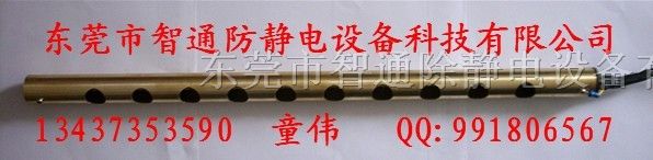 供应SL-006 SL-006A系列离子风棒风铜棒
