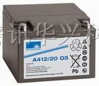 供应德国阳光A412/100A胶体蓄电池详细价格