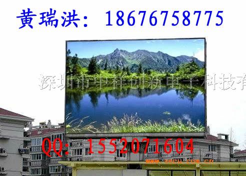 供应上海体育场全彩色LED显示屏上海*LED大屏幕