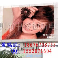 供应户外全彩LED显示屏
