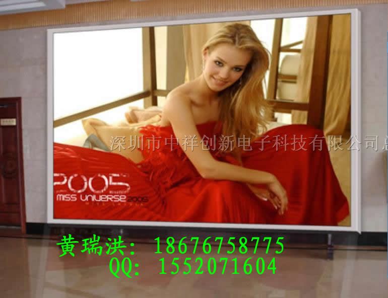 供应IP7.62全彩LED显示屏P7.62全彩屏价格