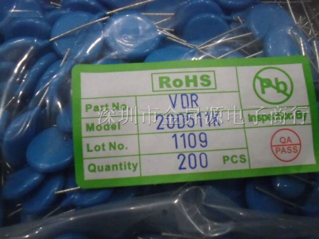 供应压敏电阻ZOV,VDR20D511K（有拆散的）