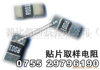 供应15PPM电阻