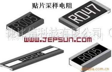 供应2W贴片电阻