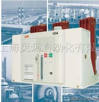 供应VD4真空断路器ABB(图)
