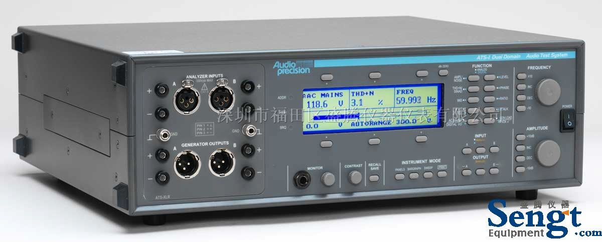 供应ATS1音频分析仪,深圳AP音频分析仪价格