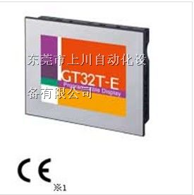 供应松下5.7寸触摸屏GT32T-E