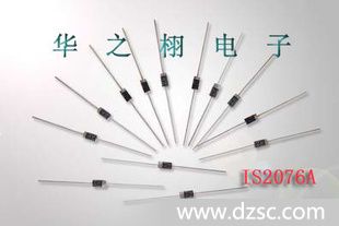 开关二*管IS2076A，质优价廉欢迎选购