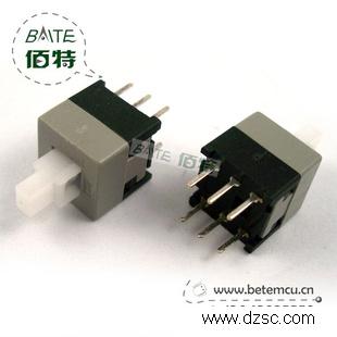 自锁开关 8.5x8.5mm