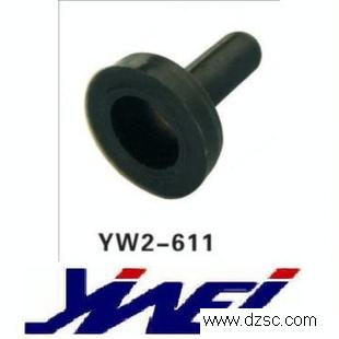 钮子开关*尘*水罩 YW2-611