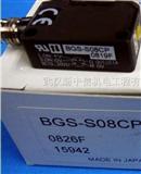 BGS-S08CP奥普士光电开关现货（有图实拍）
