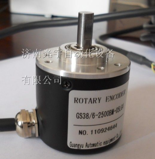 山东济南光宇供应编码器