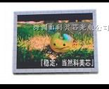 供应许昌LED电视墙\许昌LED电视墙价格\