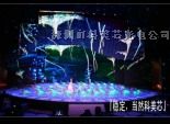 供应新密户外大全彩屏