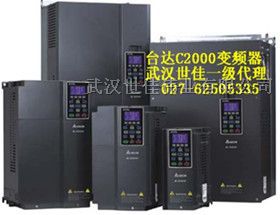 供应台达VFD-C2000系列变频器