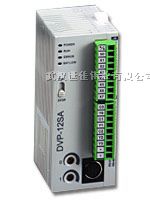 供应DVP-SA系列台达PLC
