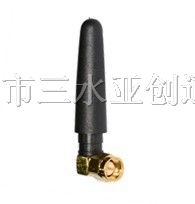 供应2.4G终端天线