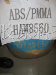 ABS/PMMA 韩国LG 569C