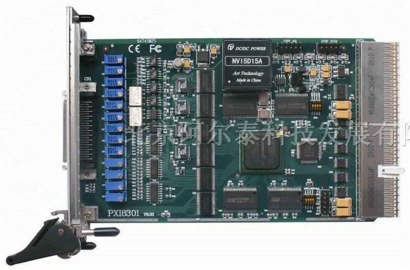 供应光隔离卡PXI8301-32路数据采集卡500K采样频率