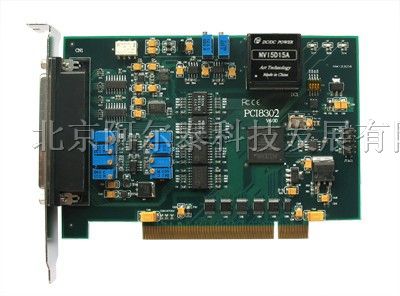 供应厂商*数据采集卡PCI8302模拟量输入