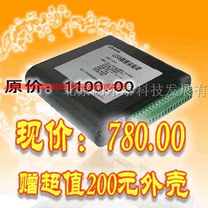 供应河南*U*5935数据采集卡带DIO16路模拟量输入