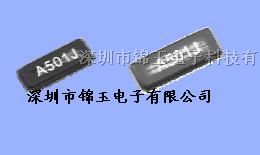 供应FC145石英晶振、*晶振