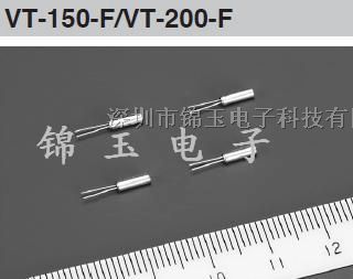 供应精工晶振 VT-200晶振 32.768K精工