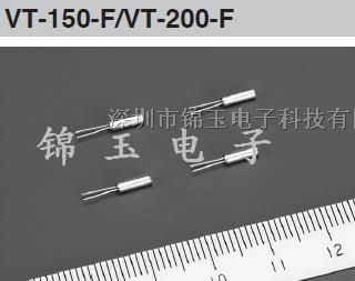 供应精工晶振 VT-200晶振 32.768K精工