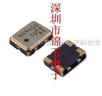 供应压控温补振荡器 有源晶振 温补振荡器