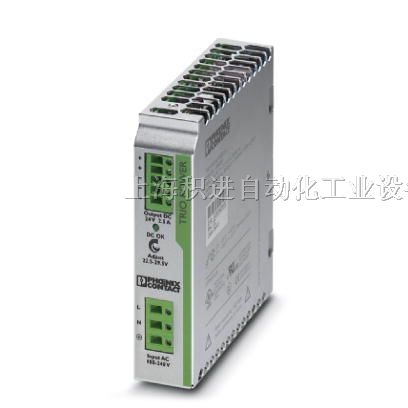 供应TRIO-PS/1AC/48DC/5菲尼克斯电源